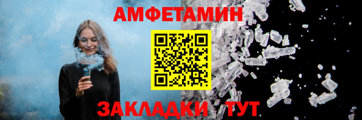 Amphetamine VHQ Бийск