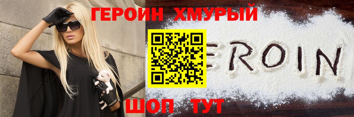 Бийск  Героин Афган  Вход с VPN 