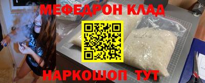 бошки Славгород