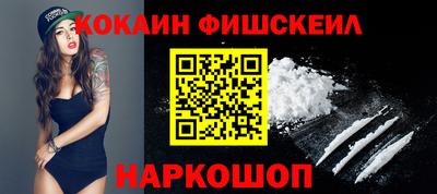 герыч Сланцы