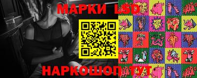 герыч Сланцы