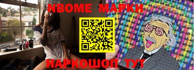 бошки Славгород