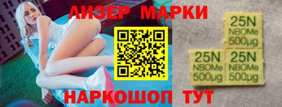 бошки Славгород