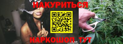 стаф Славянск-на-Кубани