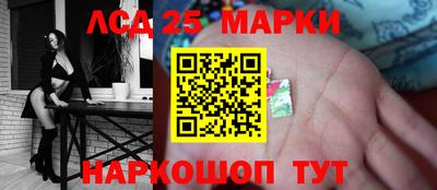 герыч Сланцы