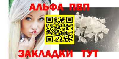 герыч Сланцы