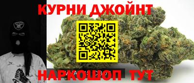 стаф Славянск-на-Кубани