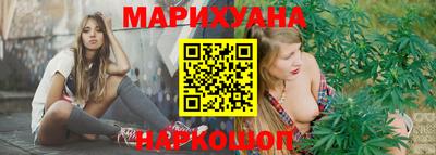 герыч Сланцы
