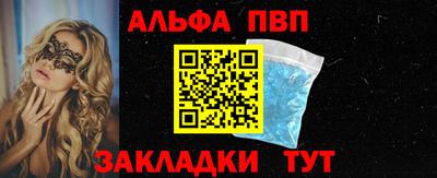 герыч Сланцы