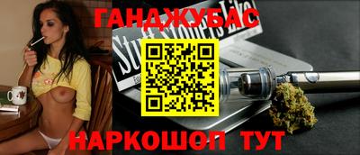 стаф Славянск-на-Кубани