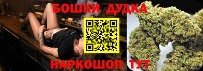 герыч Сланцы