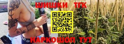 герыч Сланцы