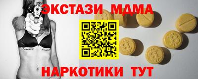 бошки Славгород