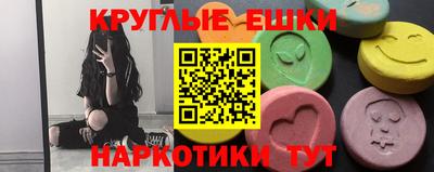 бошки Славгород