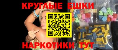 герыч Сланцы