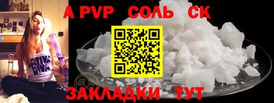 стаф Славянск-на-Кубани