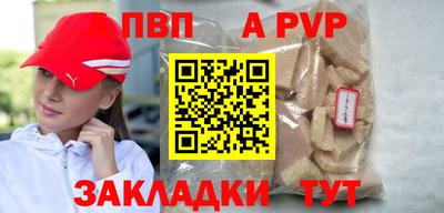 герыч Сланцы