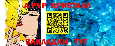 бошки Славгород