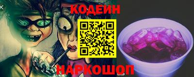 стаф Славянск-на-Кубани