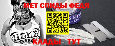герыч Сланцы