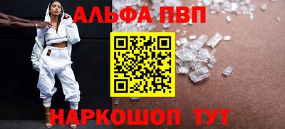 стаф Славянск-на-Кубани