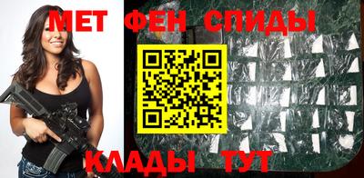 герыч Сланцы