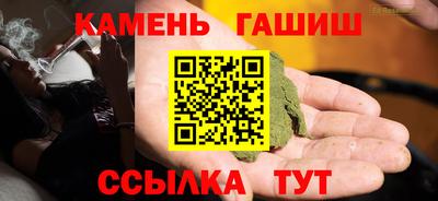 стаф Славянск-на-Кубани