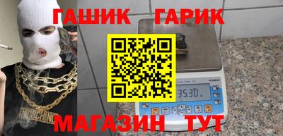 бошки Славгород