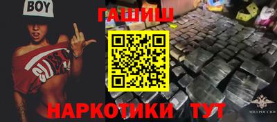 герыч Сланцы