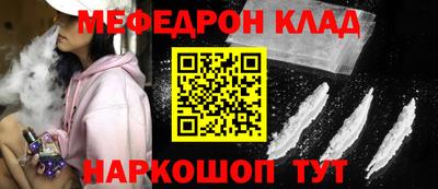бошки Славгород