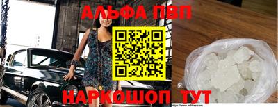 стаф Славянск-на-Кубани