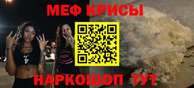 стаф Славянск-на-Кубани