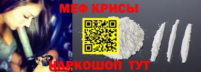 бошки Славгород