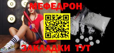 бошки Славгород