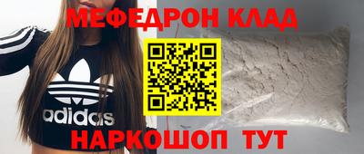 стаф Славянск-на-Кубани