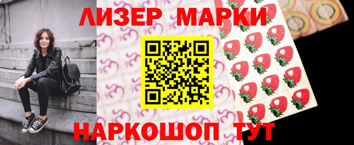 Бийск  LSD-25 экстази ecstasy  Вход с VPN  Лсд 25 экстази ecstasy 