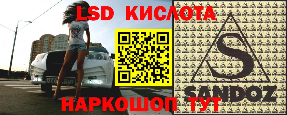 Наркотические марки 1500мкг  Наркотические марки 1500мкг  наркота  Вход с VPN  Бийск 